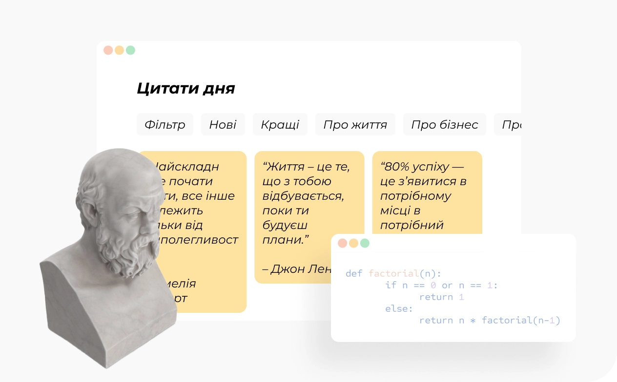 картинка з чат-ботом